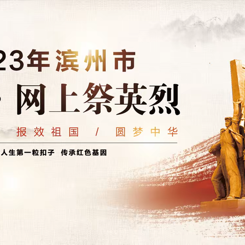 桑落墅镇希望小学