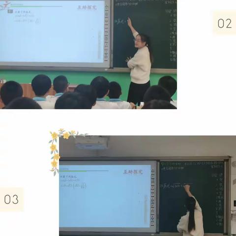 引领互促，共同成长———新乐市实验学校中学部数学组引领教研活动