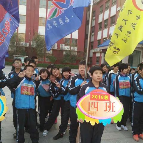2018年实验学校秋季运动会
