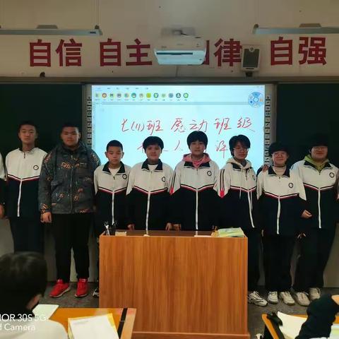 感动源于平凡，榜样凝聚力量———七（11）感动班级人物评选