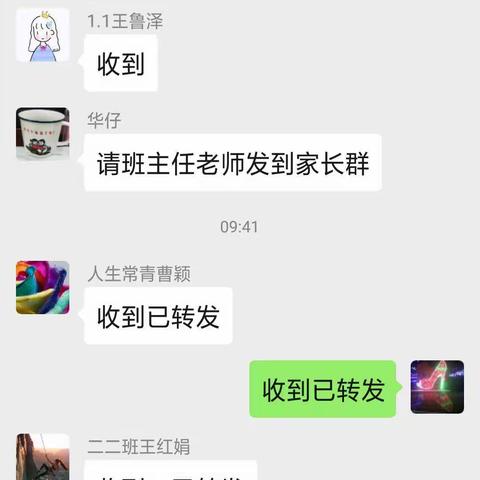 定陶区第二实验小学“家庭大课间”启动了