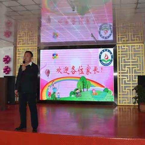 上寨明德小学召开全体学生家长会