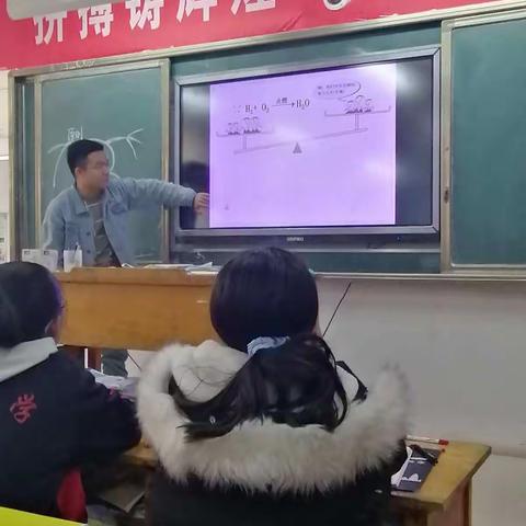 教研室精彩评课 引领教师快速成长