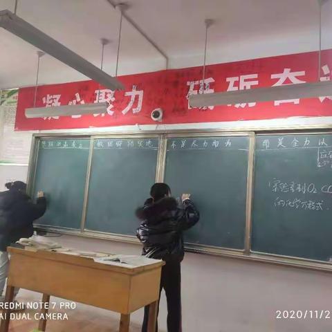 讲课重细节，评课共进步