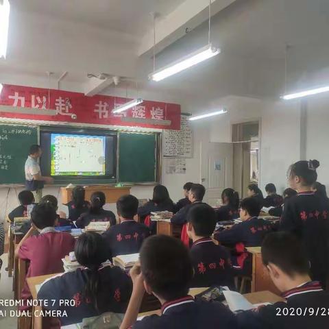 精心讲课，认真评课