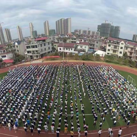 “献礼二十大，微笑向未来！”一一乐平市第十五小学隆重举行开学典礼