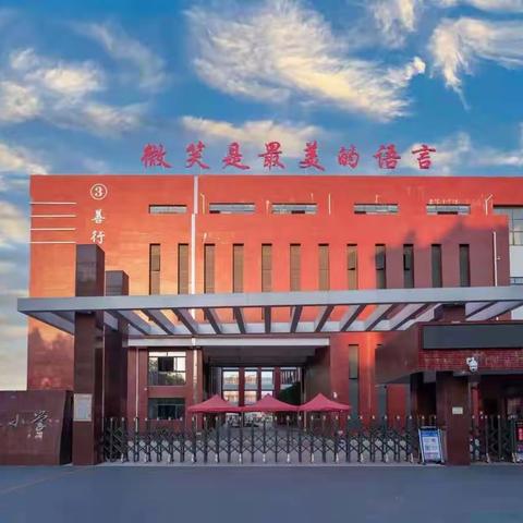 “托”起教育之责，“管”起学生之“能”一一记乐平市第十五小学“双减”政策之课后校内托管服务工作