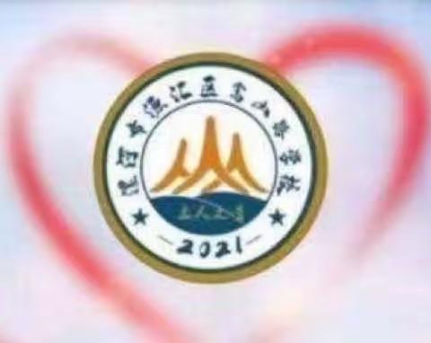 【嵩山·家校】抓住暑期关键的3件事，孩子假期充实有意义
