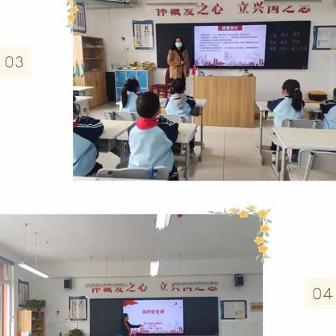 【安全教育】消防安全记心中——嵩山路学校﻿消防演练