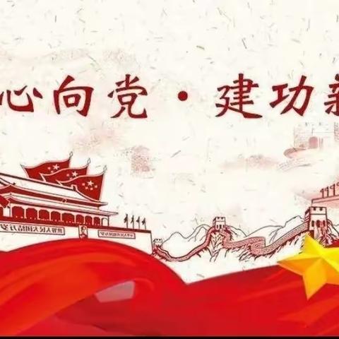 青春心向党，建功新时代——海口一中南海校区学习习近平在庆祝中国共青团成立100周年大会上的重要讲话纪实