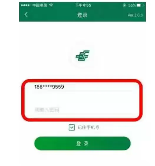 中国邮政--建议您使用邮储手机银行办理业务
