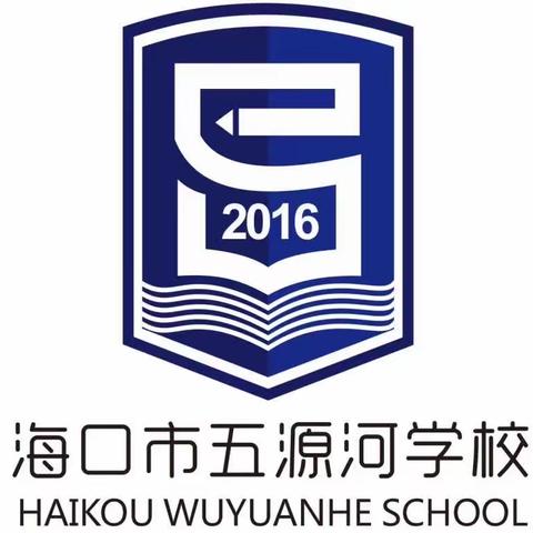 海口市五源河学校初中英语组“停课不停学”第四周线上教学记录