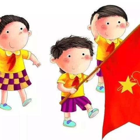 “高举队旗跟党走，争做新时代好队员”城北小学少先队入队仪式