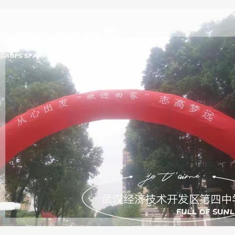 从“心”出发    欢迎回家