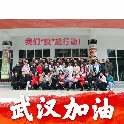 凝心聚力战疫情    运筹帷幄强质量