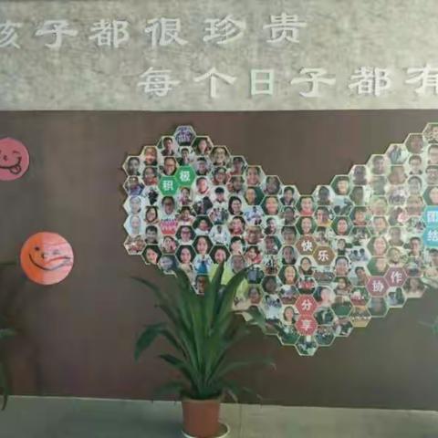 大难蕴德  大爱育人