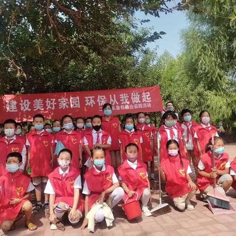 建设美好家园，环保从我做起——吴忠市朝阳小学二（4）班暑假综合实践活动侧记