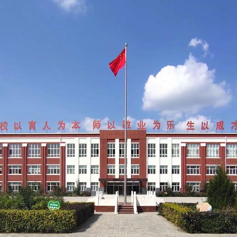 利通区金积中心学校2022年暑假安全致全体师生及家长的一封信