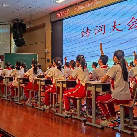 畅读古诗，浸润家国情怀——张海燕老师在市小学语文教研活动作课记实