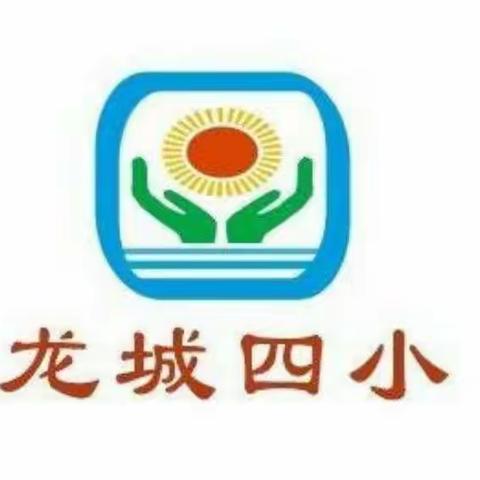 教育局督查组到龙城第四小学检查开学疫情防控准备工作