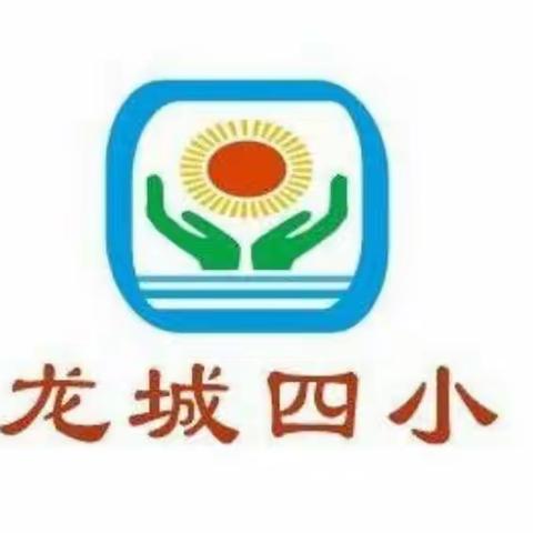 市督查组到龙城第四小学检查校园疫情防控和开学准备工作