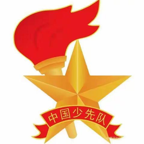 渔沃中心小学“红领巾，心向党”少先队入队仪式