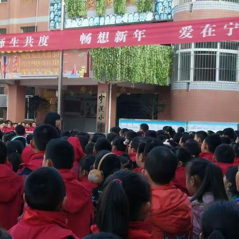 情暖冬至，爱在宁小----宁陕小学二年级一班“爸爸妈妈讲冬至”活动