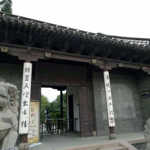 闲游小城