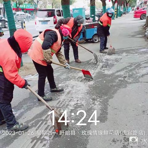 管道漏水路面结冰环卫工人紧急清理