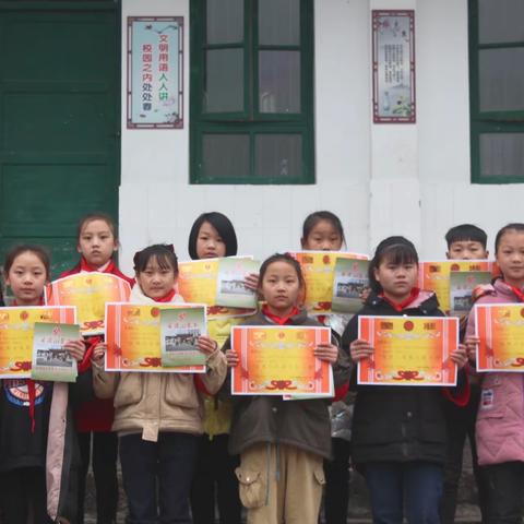 不负韶华，砥砺前行——石堤小学举行期中质检总结表彰大会