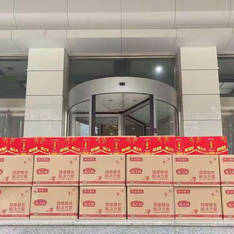 炎炎夏日送清凉，丝丝关爱入心田