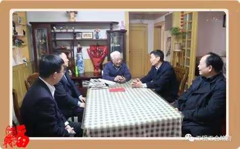 合肥分行春节前走访慰问老干部、老党员和生活困难党员