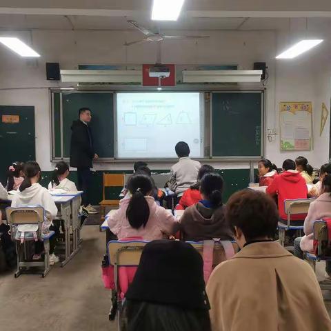 大校本·大教研—永和乡小学数学教研组第二次教研活动