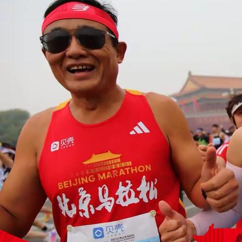 北京马拉松再赛记