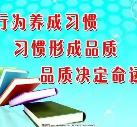 心中有规矩，行为定方圆——香江小学一年级立规养习展示活动