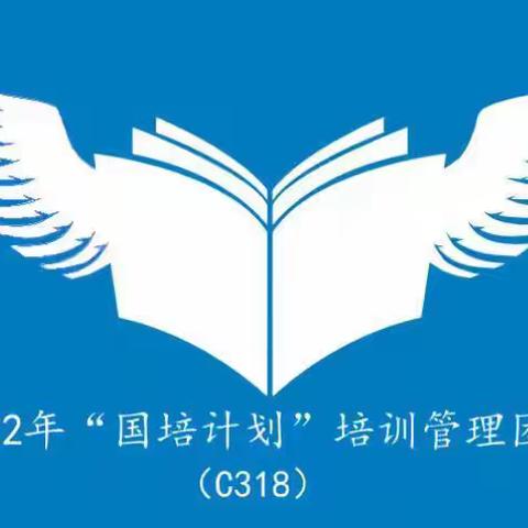 以梦为马，不负韶华—2022年湖南省“国培计划”永定区教师培训师团队研修项目（C318）第五天研修活动侧记