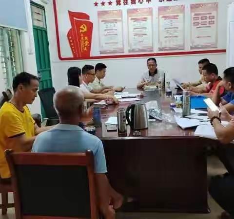 临城镇龙跃村委组织学习《顾刚副省长在全省生活垃圾分类工作部署会上的讲话》