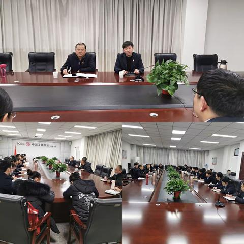 旺季营销鹤壁分行紧急动员会