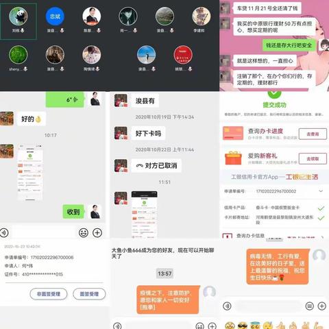 停工不停业   鹤壁分行在行动