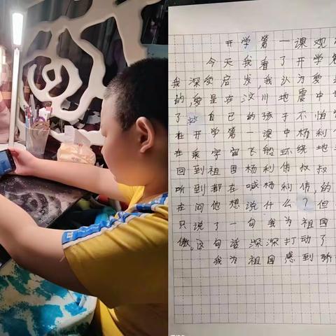 奋斗成就梦想