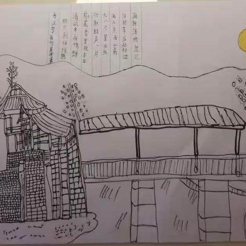 诗韵飘香  丹青会意