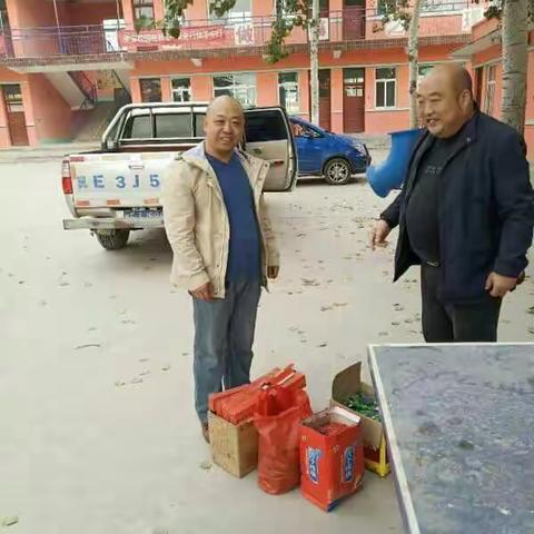 爱心到校
