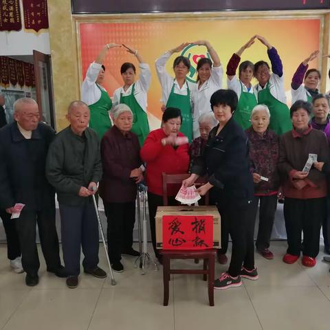 鹂水慈园爱心满满