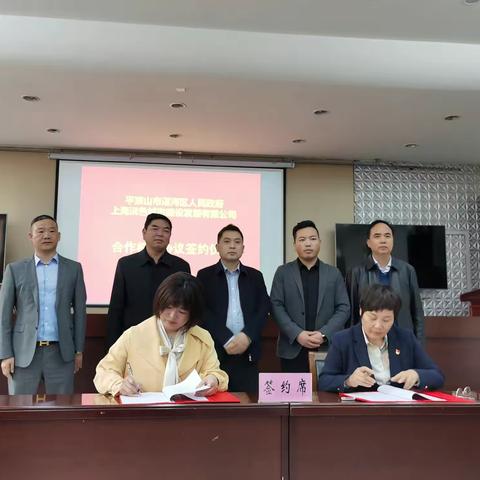平顶山希尔顿欢朋酒店项目顺利落户湛河新区