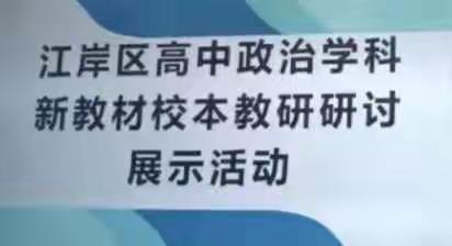 凝聚智慧备好课  集思广益促成长