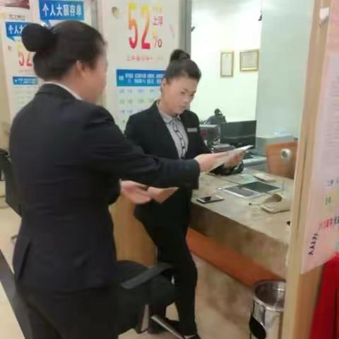 龙江银行鸡西广益支行开展人行关于整治拒收现金宣传总结