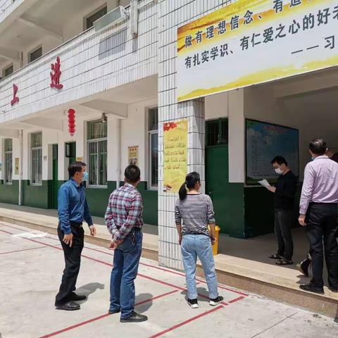 未雨绸缪，防患于未然――官浔中心学校房屋结构安全隐患大排查大整治百日攻坚专项行动纪实