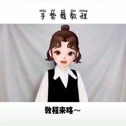 音乐🎶课堂《草原就是我的家》