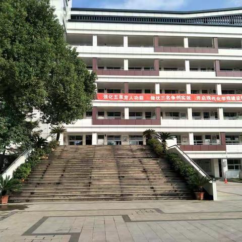 与专家互动，和学生共舞——绍兴之行第二天