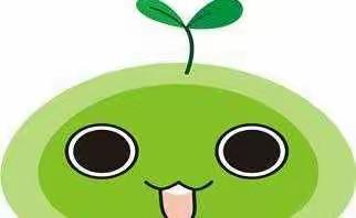 官渡区幼儿园矣六分园小一班科学活动《水培小豆子》